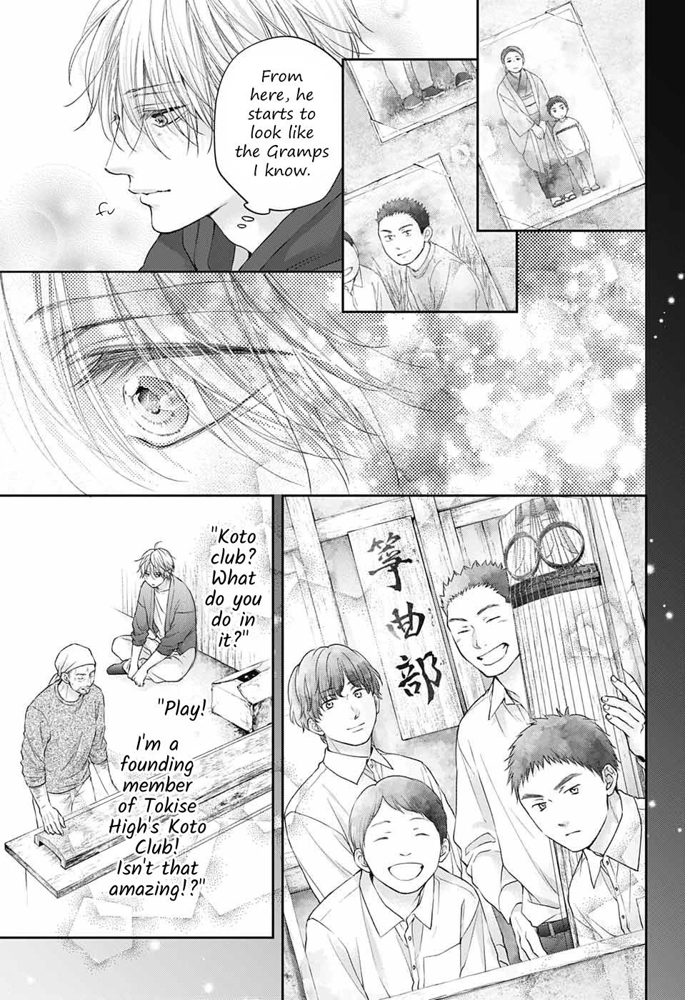 Kono Oto Tomare! Chapter 128.5 32